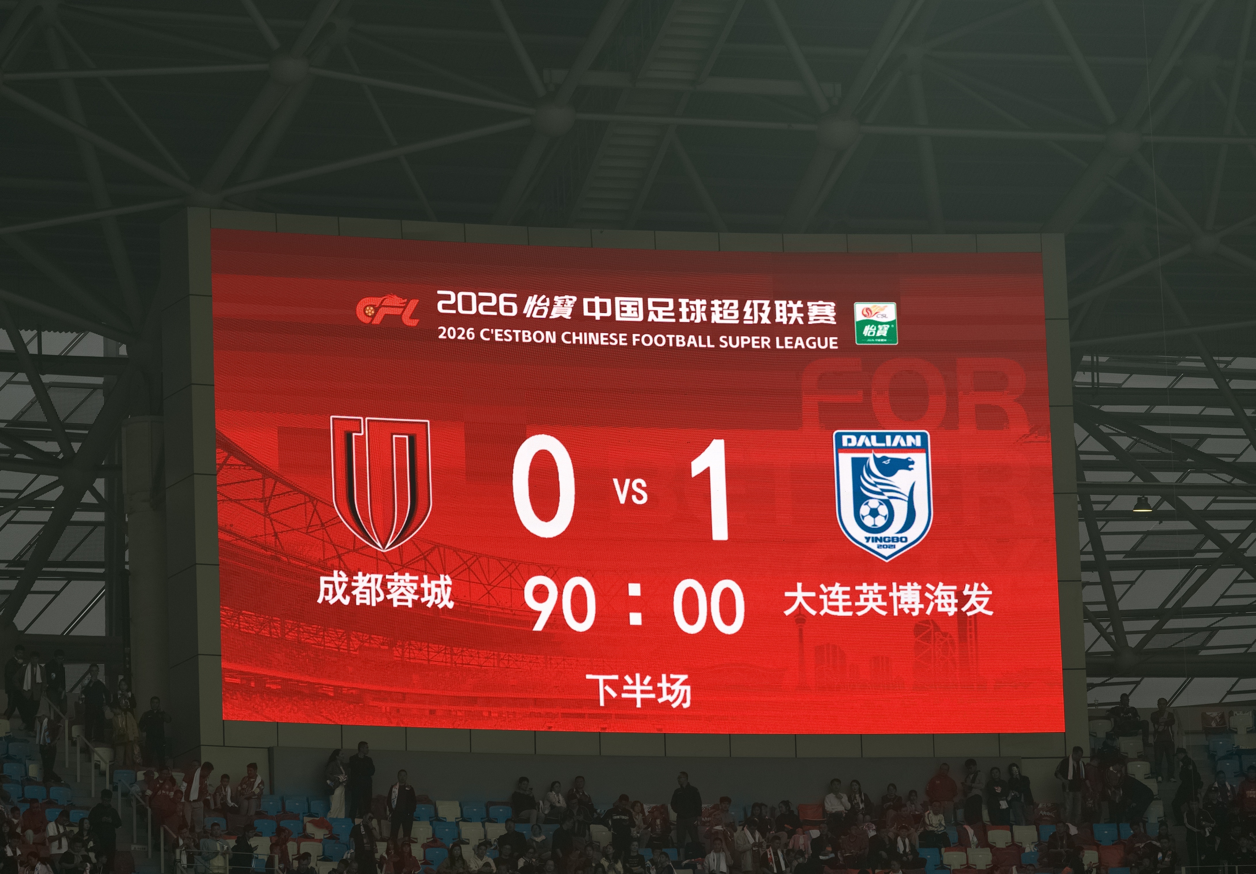 奇迹差一步！英博13轮狂追15分，从落后蓉城18分到剩1轮只差3分！