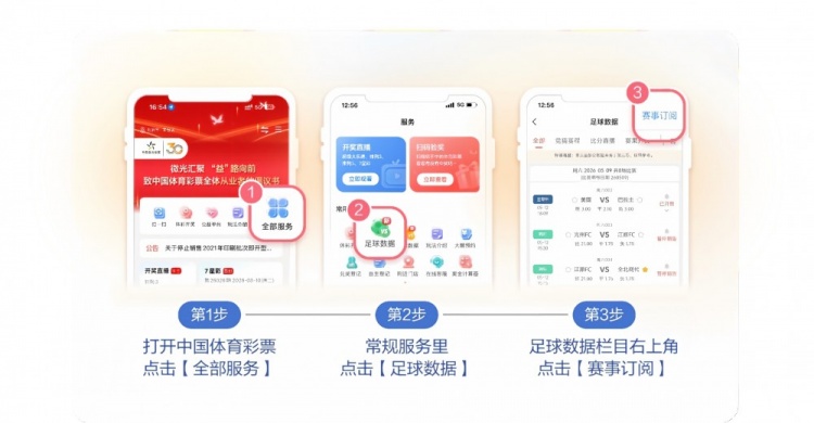 10月26日篮球强档：美职篮库里回归争首胜
