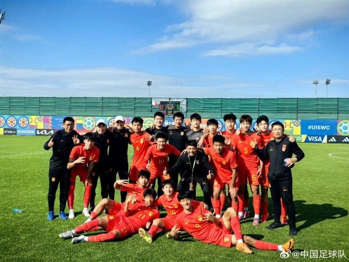 U15国足力压日本晋级U15世界杯第二级别赛事，28日首战伊朗队